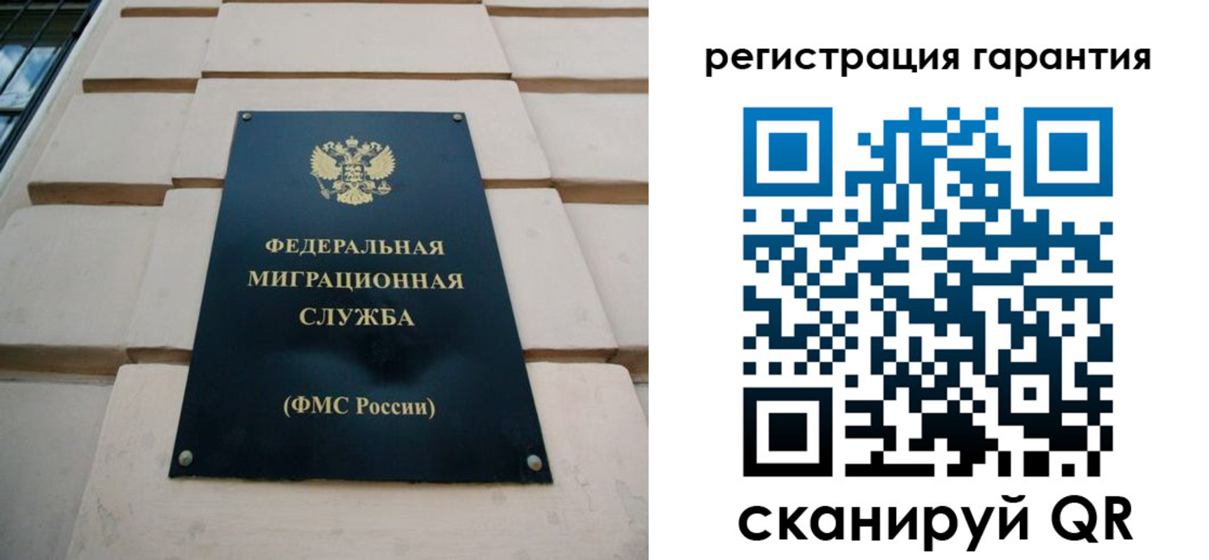 временная регистрация для всех в Кингисеппе